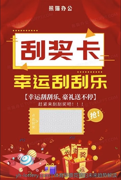 体育彩票大乐透的数字组合智慧