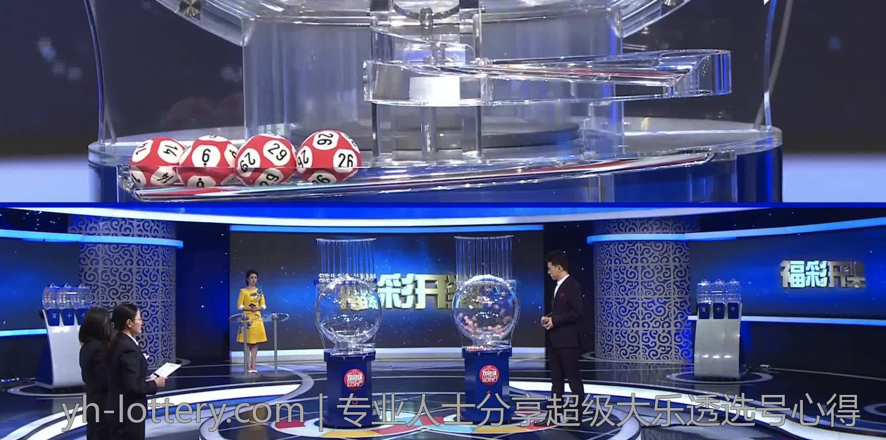 体育彩票的玩法与规则介绍