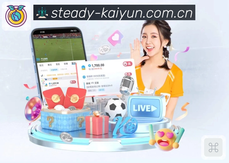 竞猜足彩官网App