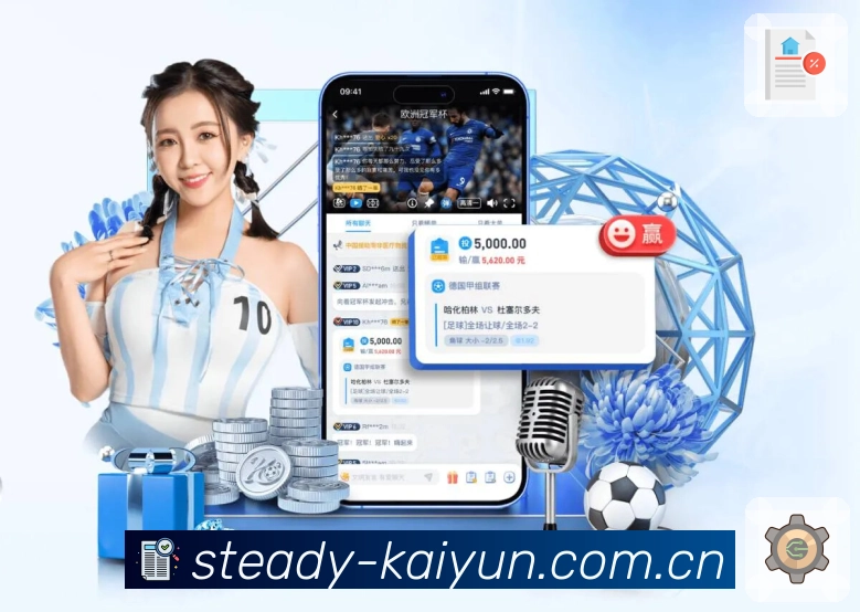 <strong>竞猜足彩官网App</strong>界面展示